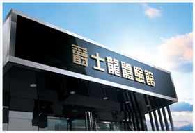 摩登7音响怎么样2