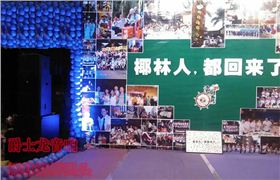 摩登7舞台演出音响2