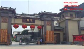 摩登7多功能会议室音响设备系统--山东儒源案例1