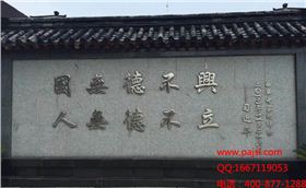 摩登7多功能会议室音响设备系统--山东儒源案例2