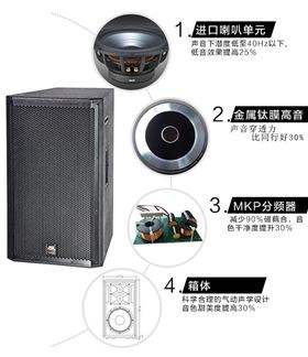 舞台音响设备配置 产品优势