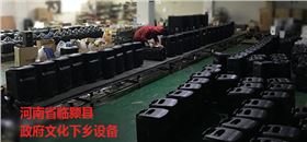 摩登7广场音响设备