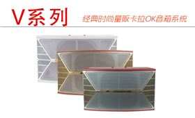 家用ktv音响设备哪个牌子好【摩登7音响】