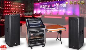 不夸张 这个可能是您2018需要的户外舞台音响【摩登7】