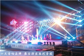 不夸张 这个可能是您2018需要的户外舞台音响【摩登7】