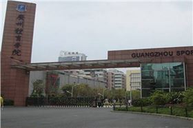 专业音响设备落户东莞体育学院多功能厅【摩登7音响】