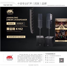 摩登7扩声系统应用于天台县平桥中心小学 摩登7扩声系统应用于天台县平桥中心小学