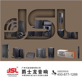 摩登7 音响系统中的震动对音响器材的影响