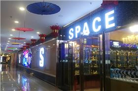 云南昆明SpaceHouse慢摇吧采用专业音响系统【摩登7企业】