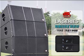 广东舞台音响好而不贵 值得大批采购