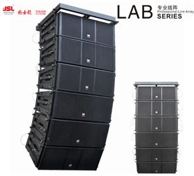 再次增购摩登7体育馆扩声系统