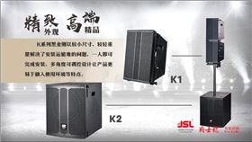 一般音响工程常见问题检修