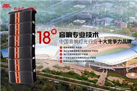 什么品牌音响效果好-摩登7