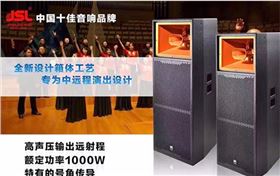 户外舞台音响设备 品质看得见【摩登7音响】