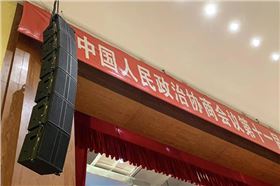 线阵音响怎么选 美观实用才是王道【摩登7音响】