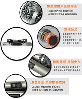 会议话筒的选择及使用【摩登7音响】