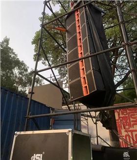 摩登7音响助力2024韶关市群众艺术花会圆满落幕