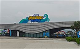 【广东】广东汕头市黄金海岸水上乐园摩登7音响