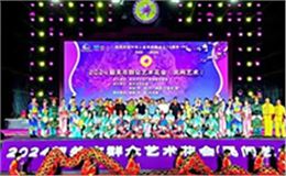 摩登7线阵音箱助力2024韶关市群众艺术花会（民间艺术）圆满落幕