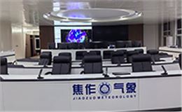 科技强音铸就气象防线——摩登7专业音响助力焦作气象指挥大厅