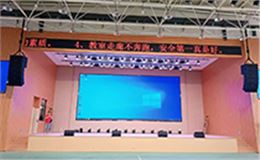 专业适配校园场景！摩登7线阵音响点亮泉州某学校体育馆