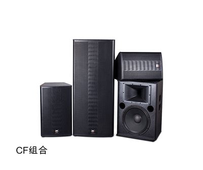 摩登7专业音响-CF系列音箱