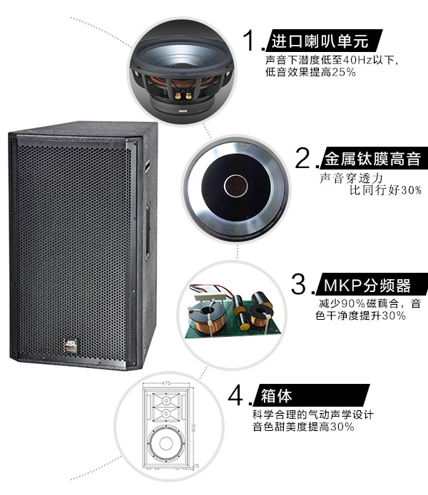 舞台音响设备配置 产品优势
