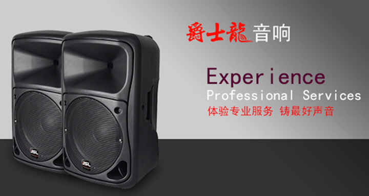 摩登7便携式移动音箱