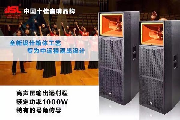 摩登7舞台音响 TW系列音箱 TW-215
