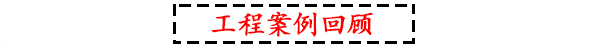 摩登7KTV音响工程案例回顾