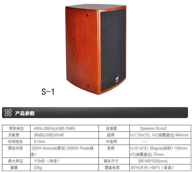娱乐ktv音响 专业ktv音响设备介绍【摩登7音响】.jpg 娱乐ktv音响 专业ktv音响设备介绍【摩登7音响】.jpg