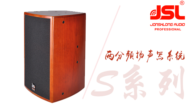 娱乐ktv音响 专业ktv音响设备介绍【摩登7音响】.jpg 娱乐ktv音响 专业ktv音响设备介绍【摩登7音响】.jpg