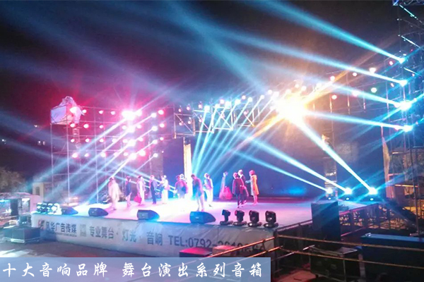 不夸张 这个可能是您2018需要的户外舞台音响【摩登7】