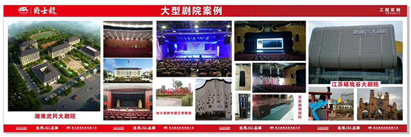 新款三分频专业舞台音响 摩登7MS-15