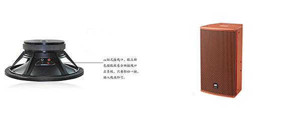 喇叭有沙沙沙的声音怎么解决