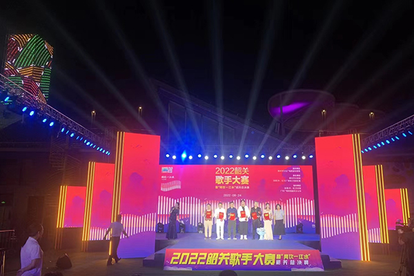 摩登7线阵音响助力2022韶关歌手大赛暨同饮一江水总决赛