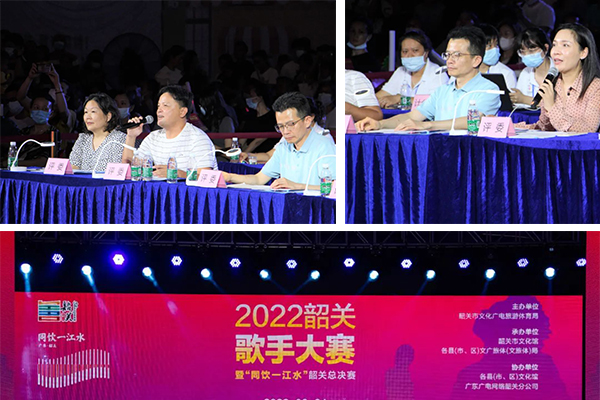 摩登7线阵音响助力2022韶关歌手大赛暨同饮一江水总决赛