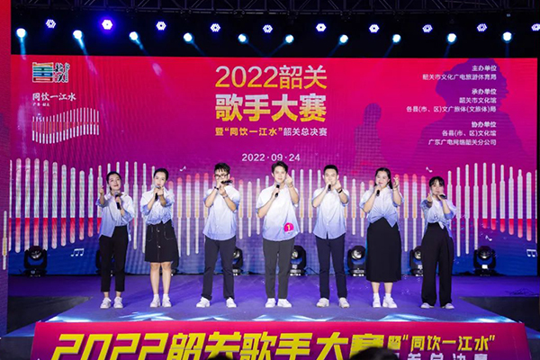摩登7线阵音响助力2022韶关歌手大赛暨同饮一江水总决赛