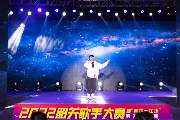 摩登7线阵音响助力2022韶关歌手大赛暨同饮一江水总决赛