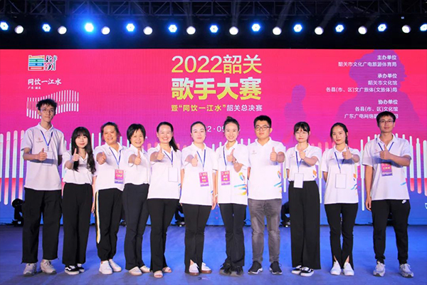 摩登7线阵音响助力2022韶关歌手大赛暨同饮一江水总决赛