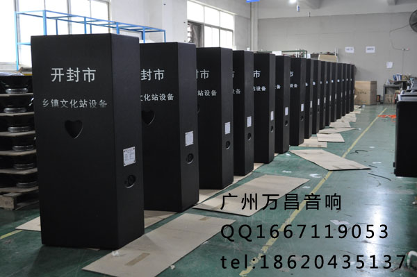 舞台音响设备进入开封下乡活动--摩登7专业音响