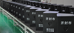 摩登7舞台音响设备再次进入开封文化下乡活动