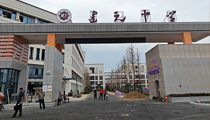 【湖南】湘潭市建元中学报告厅【摩登7音响】