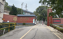 红色教育阵地的 “声” 动升级！摩登7音响入驻韶山学校