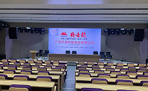 中山奥尼科技园携手摩登7|专业一站式扩声解决方案赋能园区声学升级 中山奥尼科技园携手摩登7|专业一站式扩声解决方案赋能园区声学升级