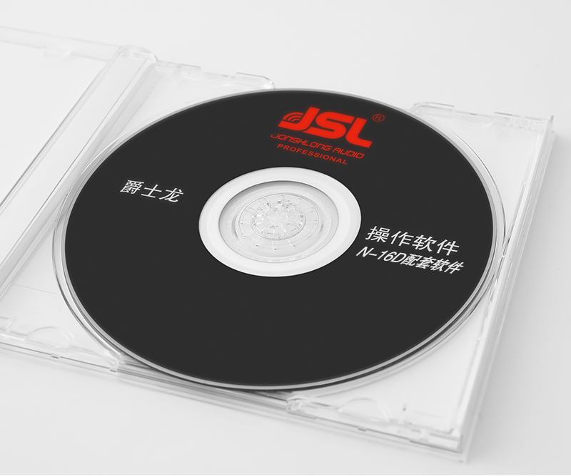 摩登7N-16D配套软件 摩登7N-16D配套软件