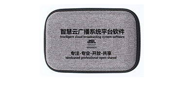 摩登7网络化、智能化广播控制软件V1.0   WH6000Y